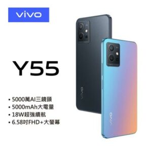 Vivo Y55 (4G/128G) 6.58吋 八核心 5G手機公司收購手機