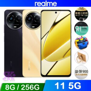 realme 11 5G (8G/256G) 月夜黑公司收購手機
