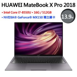 【福利品】HUAWEI MateBook X Pro 2018 (MACH-W29) 16+512G 深空灰公司收購手機