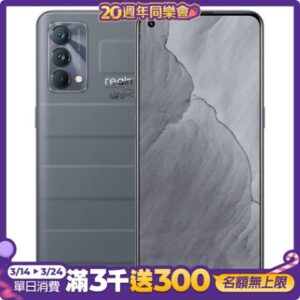 [福利品]realme GT 大師版 6.43吋 智慧型手機 (8G/128G) - 旅行箱·灰公司收購手機