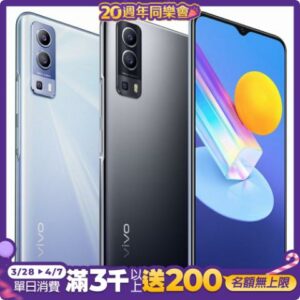 (送18W快充組) VIVO Y52 (4G/128G) 5G 6.58吋八核心智慧手機公司收購手機
